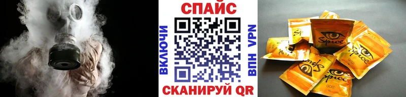 БУТИРАТ жидкий экстази  Купить закладки  Буинск 