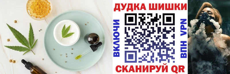 Купить  Буинск  Еда ТГК конопля 