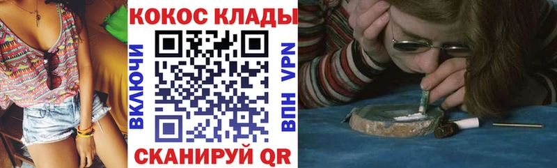 Кокаин FishScale  Купить закладки  Буинск 