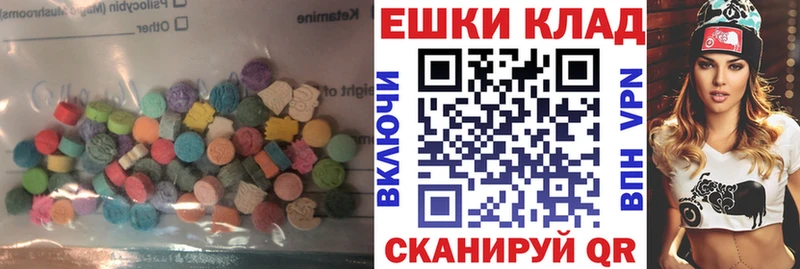 ЭКСТАЗИ 280мг Буинск