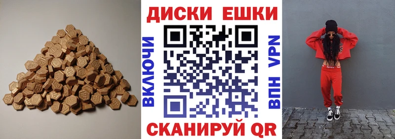 Экстази MDMA  Купить где  Буинск 