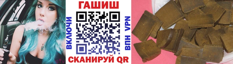 Гашиш индика сатива Купить закладки Буинск