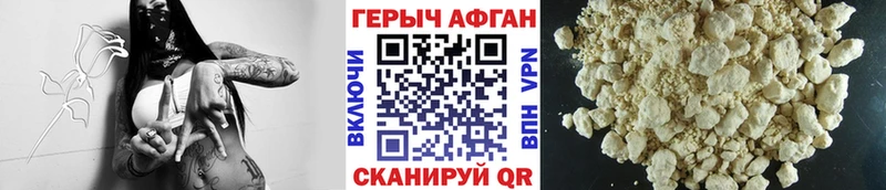 ГЕРОИН гречка Буинск