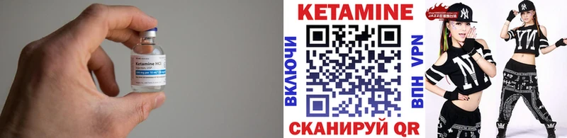 Купить  Буинск  Кетамин ketamine 