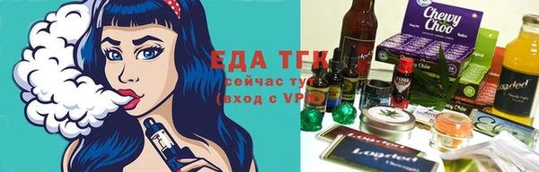 таблы Белокуриха