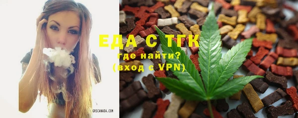 таблы Белокуриха