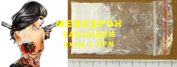 а пвп мука Белоозёрский