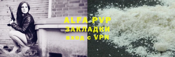 а пвп мука Белоозёрский