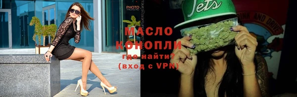 альфа пвп VHQ Богородицк