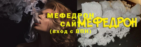 а пвп мука Белоозёрский