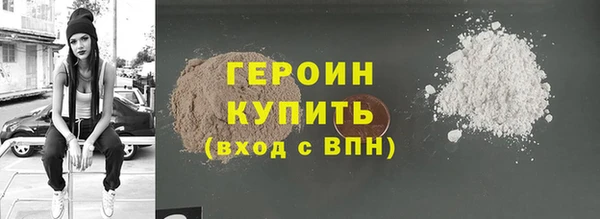 таблы Белокуриха