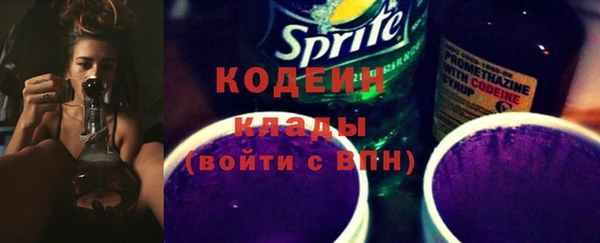 таблы Белокуриха
