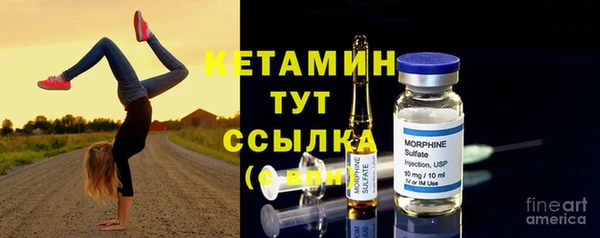 таблы Белокуриха