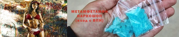 таблы Белокуриха