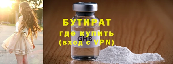 а пвп мука Белоозёрский
