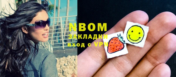 таблы Белокуриха