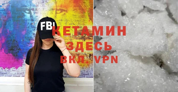 таблы Белокуриха