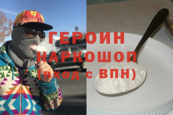 таблы Белокуриха