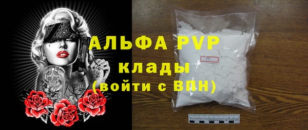 а пвп мука Белоозёрский