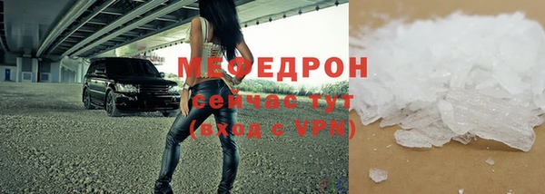 таблы Белокуриха