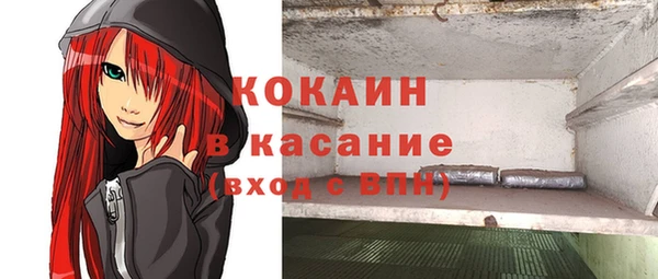 таблы Белокуриха