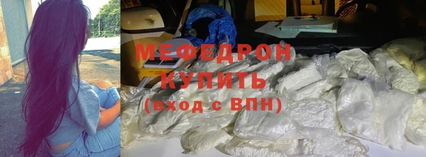 таблы Белокуриха