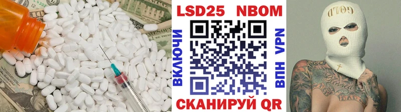 Купить Буинск Лсд 25 экстази ecstasy
