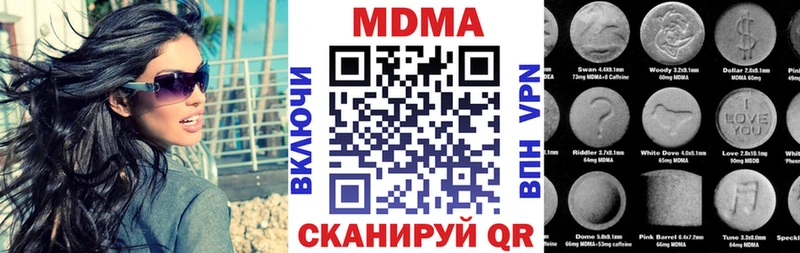 MDMA VHQ  Купить  Буинск 