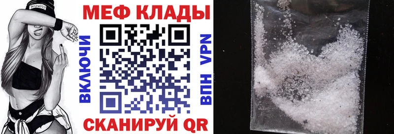 Купить  Буинск  Меф mephedrone 