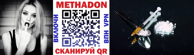 Купить где  Буинск  МЕТАДОН мёд 