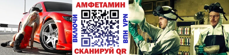 Купить закладки  Буинск  Метамфетамин витя 