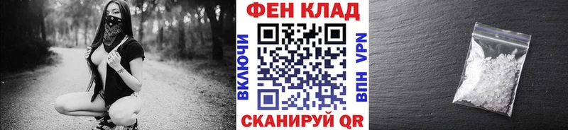 МЕТАМФЕТАМИН кристалл Буинск