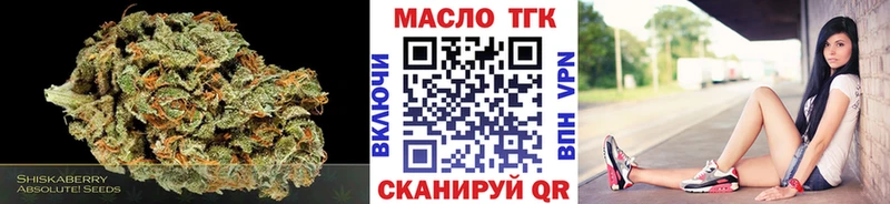 Купить закладки  Буинск  ТГК Wax 
