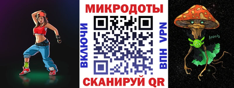 Купить закладки  Буинск  Галлюциногенные грибы мухоморы 