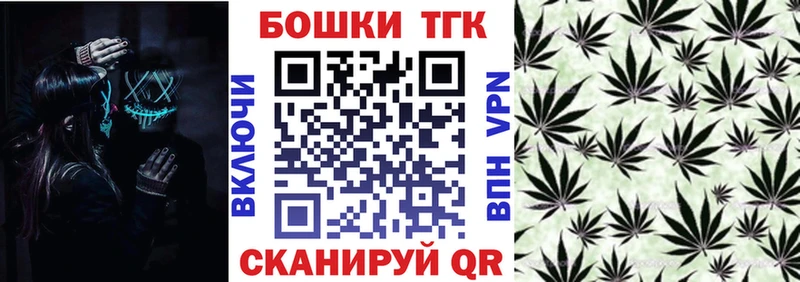 Канабис Ganja  Купить где  Буинск 